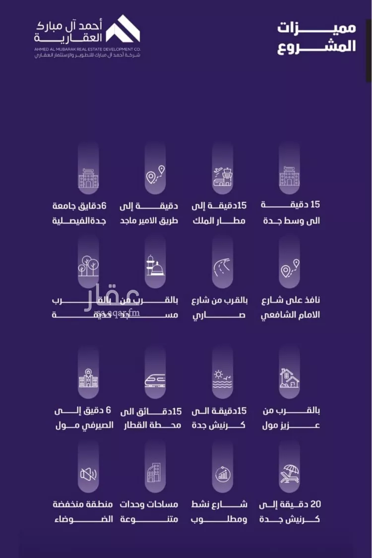 شقة للبيع في شارع مسعود, حي الفيصلية, مدينة جدة, منطقة مكة المكرمة صورة 3