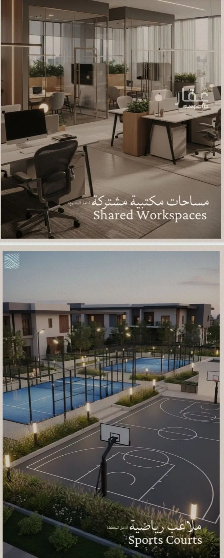 شقة للبيع في شارع محمد المنشاوي, حي الياقوت, مدينة جدة, منطقة مكة المكرمة