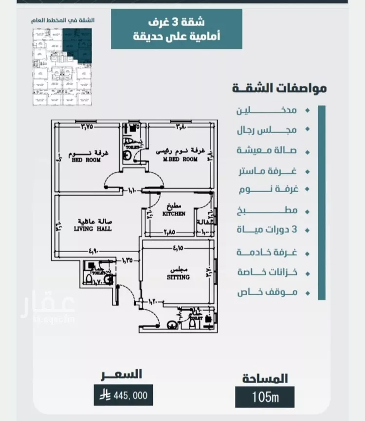 شقة للبيع في شارع ابي المحاسن النحوي, حي الورود, مدينة جدة, منطقة مكة المكرمة