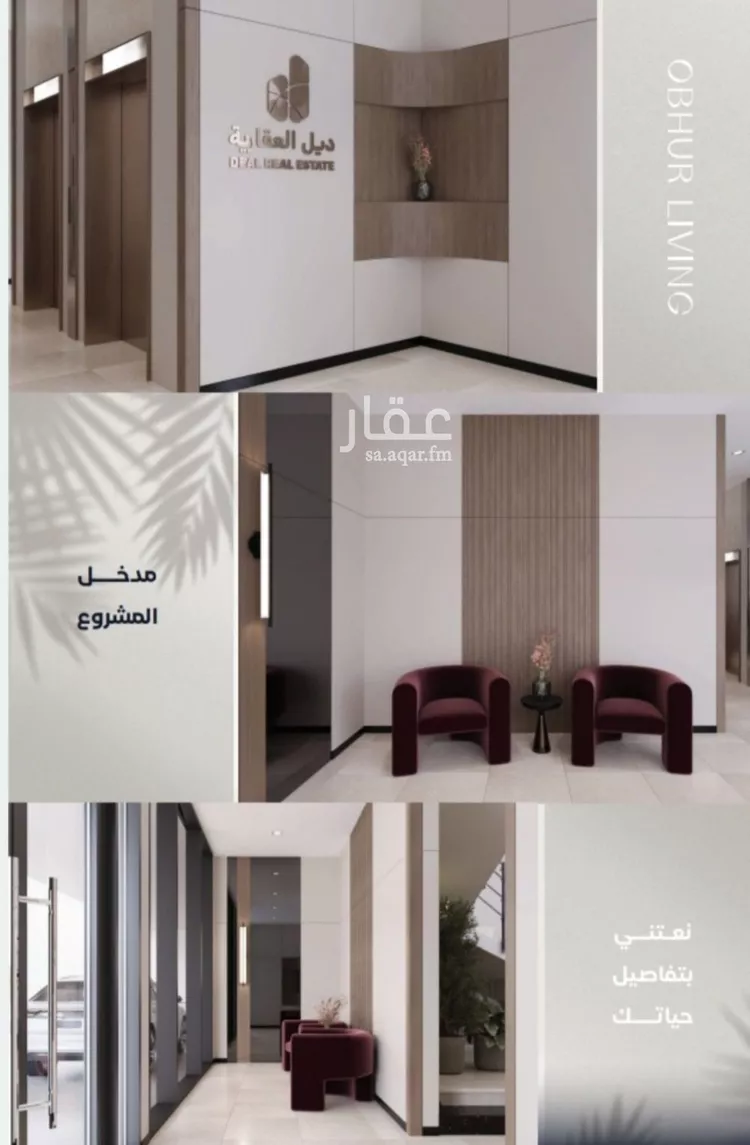 Apartment for Sale in Jeddah Al Yaqout صورة 3