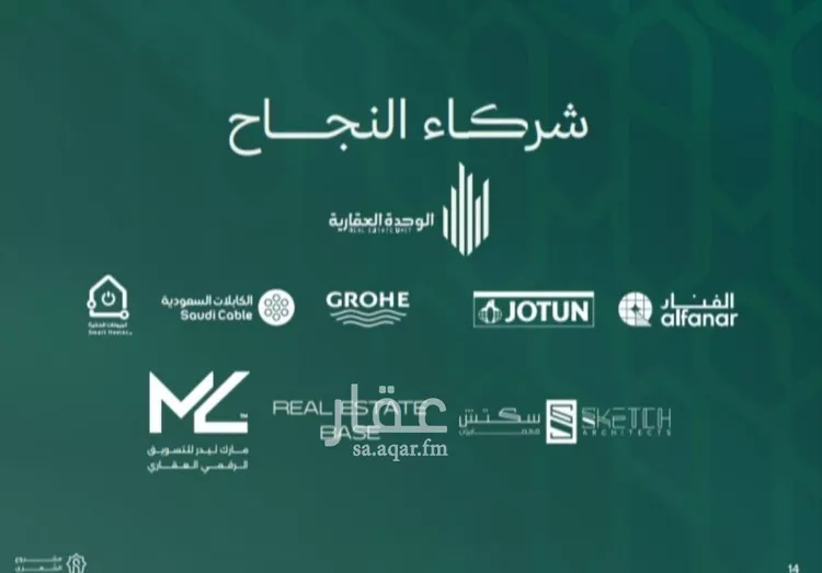 شقة للبيع في شارع الشهري, حي الأندلس, مدينة جدة, منطقة مكة المكرمة صورة 4