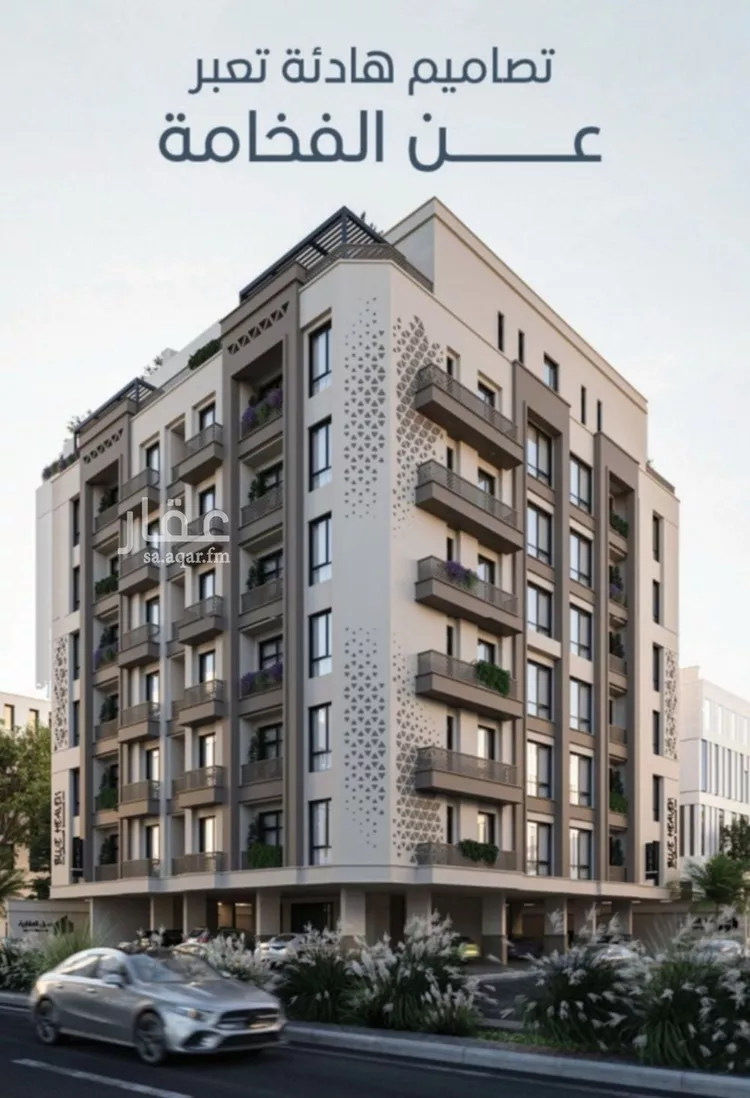 Apartment for Sale in Jeddah Al Ruwais