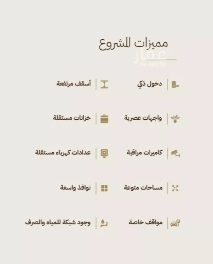 شقة للبيع في شارع عمرو الاوسي, حي بني مالك, مدينة جدة, منطقة مكة المكرمة صورة 3