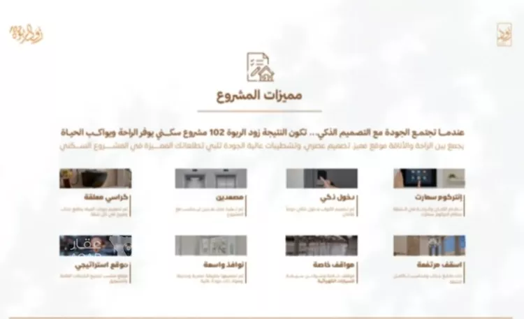 شقة للبيع في شارع أبي القاسم الأنصاري, حي الربوة, مدينة جدة, منطقة مكة المكرمة 7