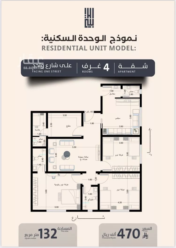 شقة للبيع في شارع فداء, حي الصفاء, مدينة جدة, منطقة مكة المكرمة صورة 2