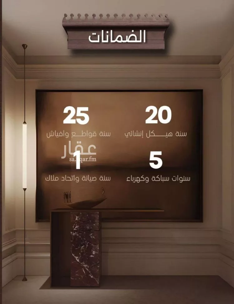 شقة للبيع في شارع اسيد بن الاخنس, حي النعيم, مدينة جدة, منطقة مكة المكرمة صورة 2