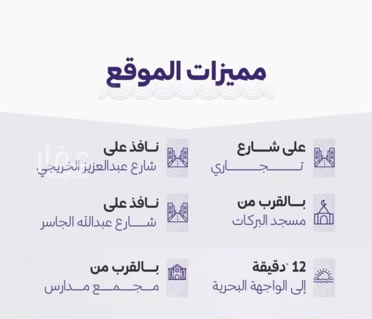 شقة للبيع في شارع خضر افندي, حي الزهراء, مدينة جدة, منطقة مكة المكرمة صورة 3