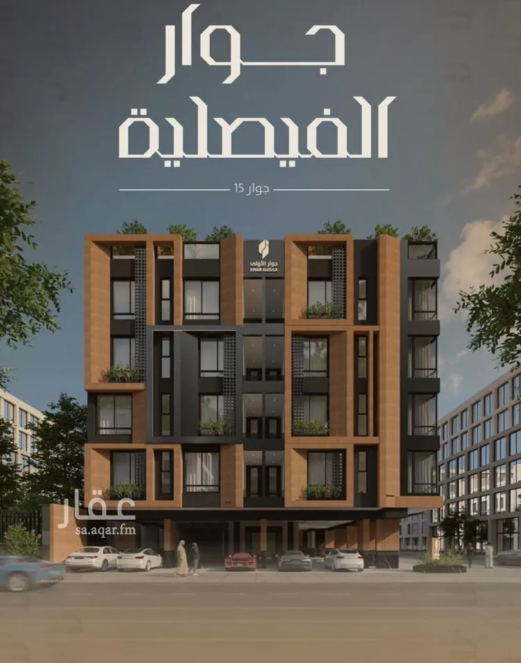 شقة للبيع في شارع اليافعي, حي الفيصلية, مدينة جدة, منطقة مكة المكرمة