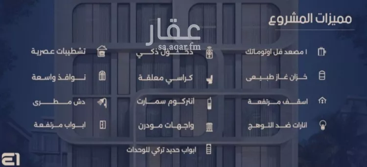 شقة للبيع في شارع ابو تميم الجيشاني, حي النعيم, مدينة جدة, منطقة مكة المكرمة صورة 5