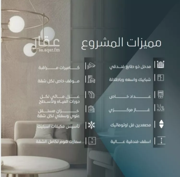 شقة للبيع في شارع ابي المحاسن النحوي, حي الورود, مدينة جدة, منطقة مكة المكرمة صورة 3