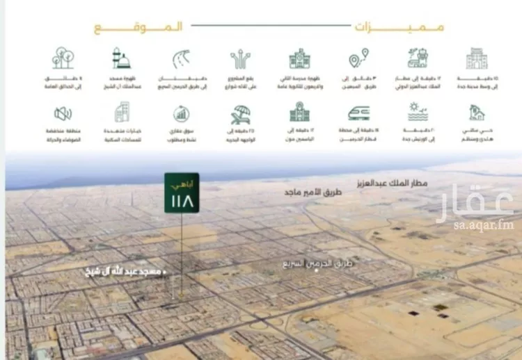 Apartment for Sale in Jeddah As Safaa صورة 3