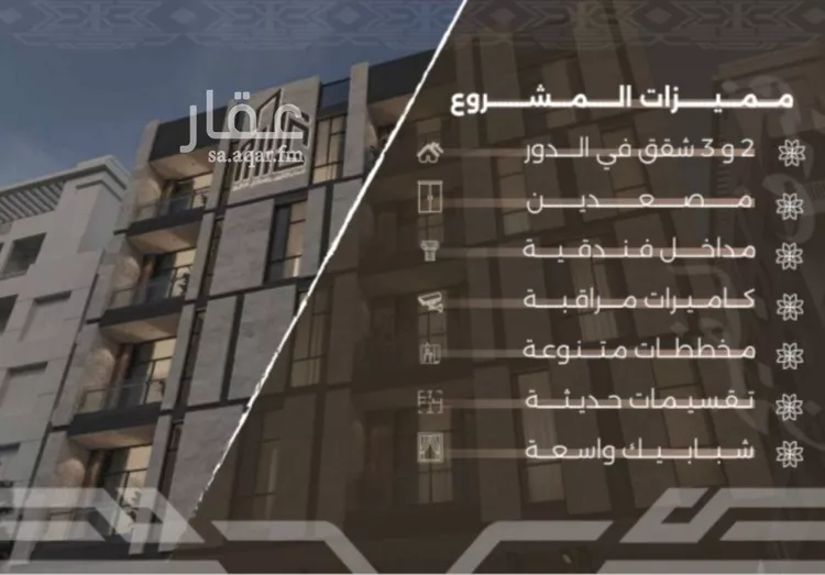 Apartment for Sale in Jeddah Al Nahdah صورة 4