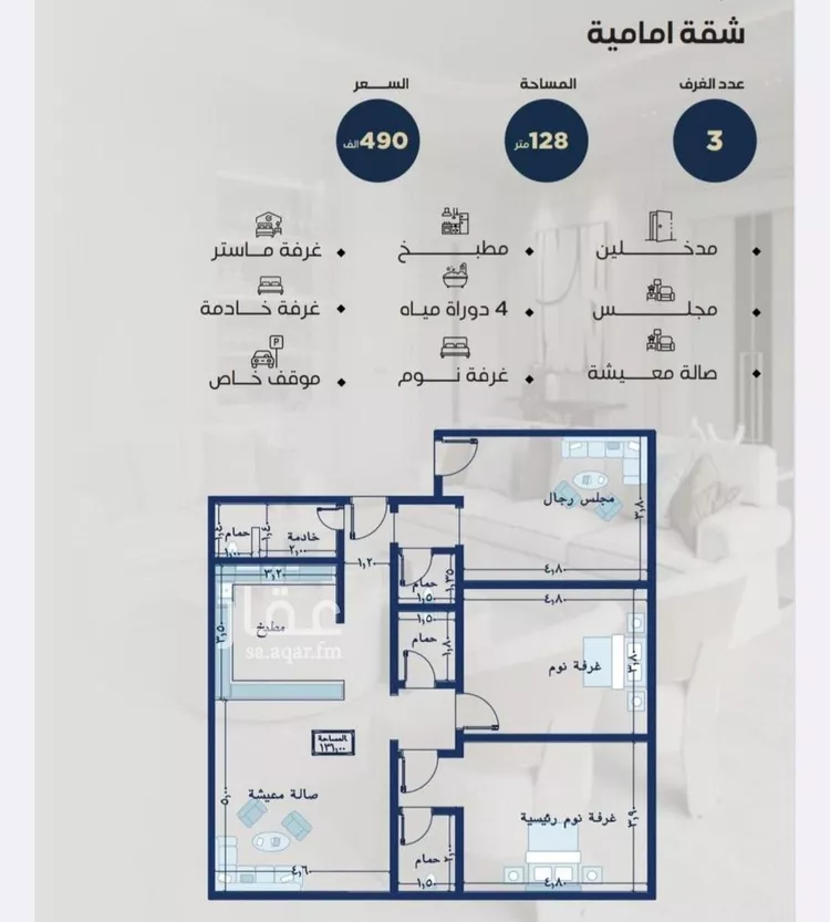 Apartment for Sale in Jeddah An Nuzhah صورة 2
