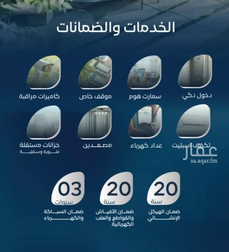 شقة للبيع في شارع متعب, حي الرحاب, مدينة جدة, منطقة مكة المكرمة صورة 4