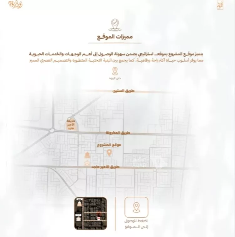 شقة للبيع في شارع أبي القاسم الأنصاري, حي الربوة, مدينة جدة, منطقة مكة المكرمة صورة 5