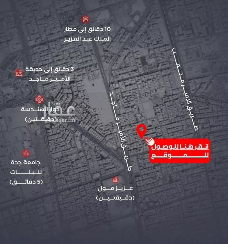 شقة للبيع في شارع فداء, حي الصفاء, مدينة جدة, منطقة مكة المكرمة صورة 4