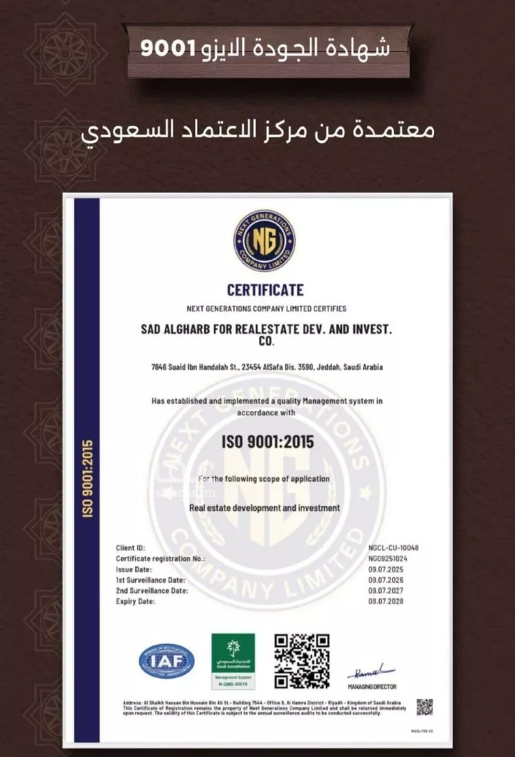 شقة للبيع في شارع اسيد بن الاخنس, حي النعيم, مدينة جدة, منطقة مكة المكرمة صورة 3