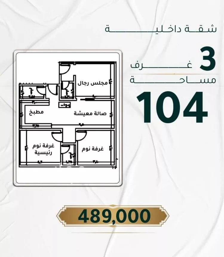 شقة للبيع في شارع ابراهيم ادهم, حي الحمراء, مدينة جدة, منطقة مكة المكرمة صورة 2