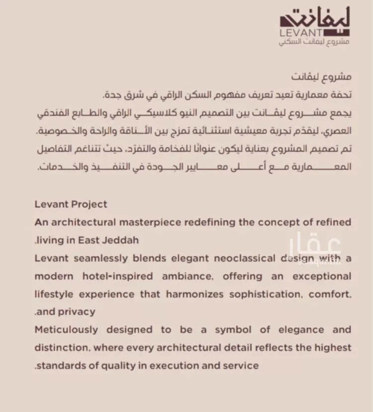 شقة للبيع في شارع المنار, حي المنار, مدينة جدة, منطقة مكة المكرمة صورة 5