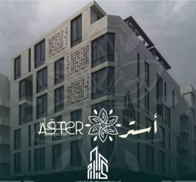 شقة للبيع في شارع احمد زين, حي الروضة, مدينة جدة, منطقة مكة المكرمة