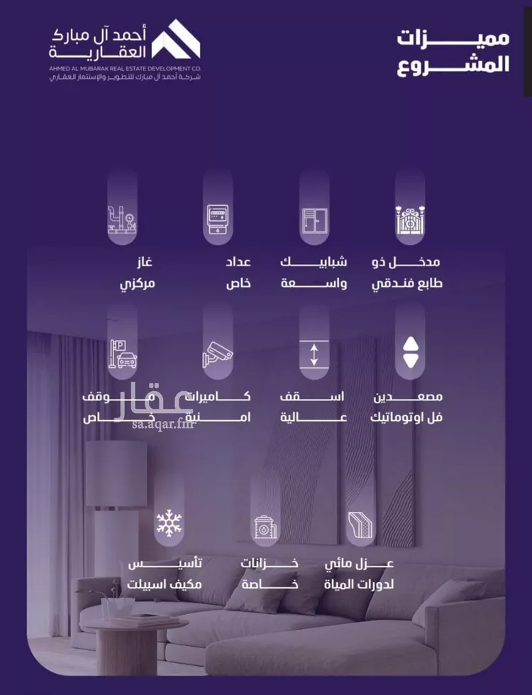 شقة للبيع في شارع مسعود, حي الفيصلية, مدينة جدة, منطقة مكة المكرمة صورة 2