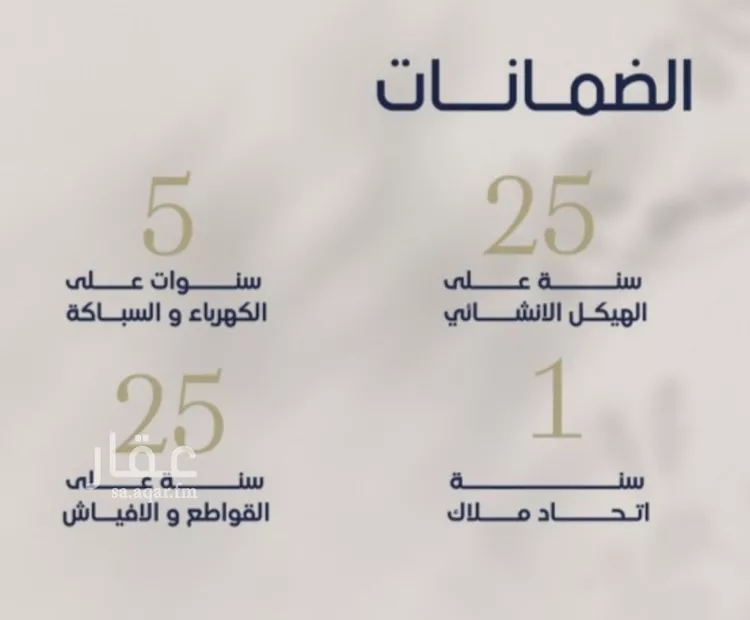 Apartment for Sale in Jeddah Al Marwah صورة 3