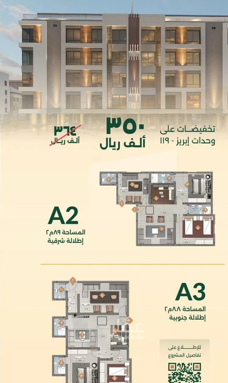 شقة للبيع في شارع الامير ابو الوفاء, حي الصفاء, مدينة جدة, منطقة مكة المكرمة صورة 2