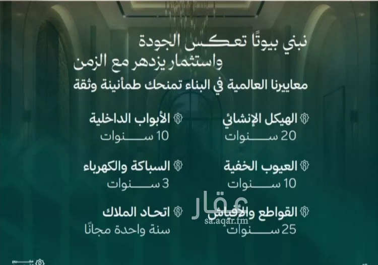 شقة للبيع في شارع الشهري, حي الأندلس, مدينة جدة, منطقة مكة المكرمة صورة 5