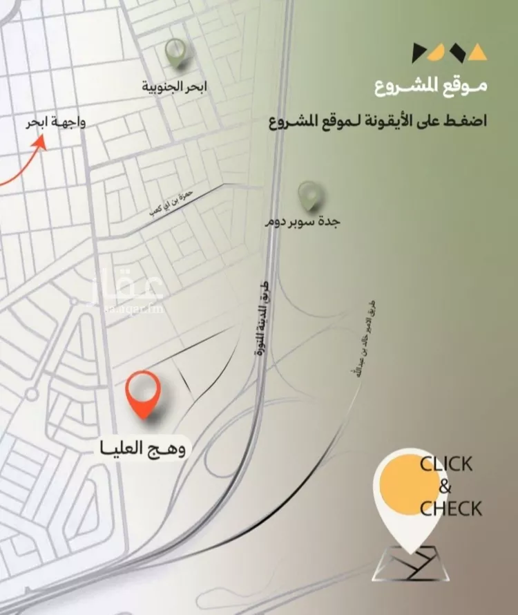 شقة للبيع في حي أبحر الجنوبية, مدينة جدة, منطقة مكة المكرمة صورة 5