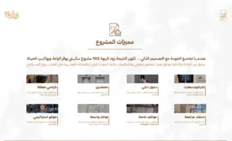 شقة للبيع في شارع أبي القاسم الأنصاري, حي الربوة, مدينة جدة, منطقة مكة المكرمة 6