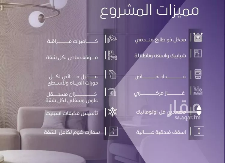 شقة للبيع في شارع صلاح بن جناح, حي الصفاء, مدينة جدة, منطقة مكة المكرمة صورة 4
