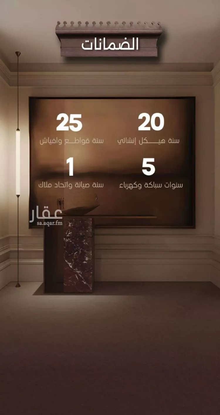 شقة للبيع في شارع اسيد بن الاخنس, حي النعيم, مدينة جدة, منطقة مكة المكرمة صورة 5