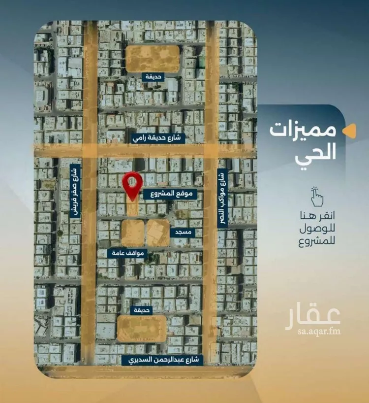 شقة للبيع في شارع الصناديد, حي السلامة, مدينة جدة, منطقة مكة المكرمة صورة 2