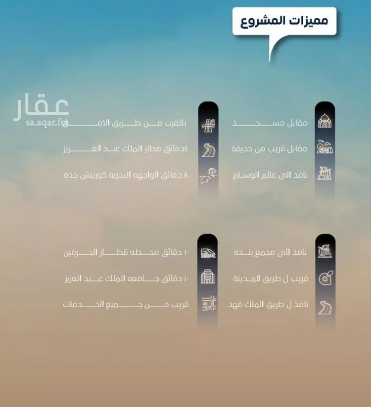 شقة للبيع في شارع العكرش, حي النزهة, مدينة جدة, منطقة مكة المكرمة صورة 3