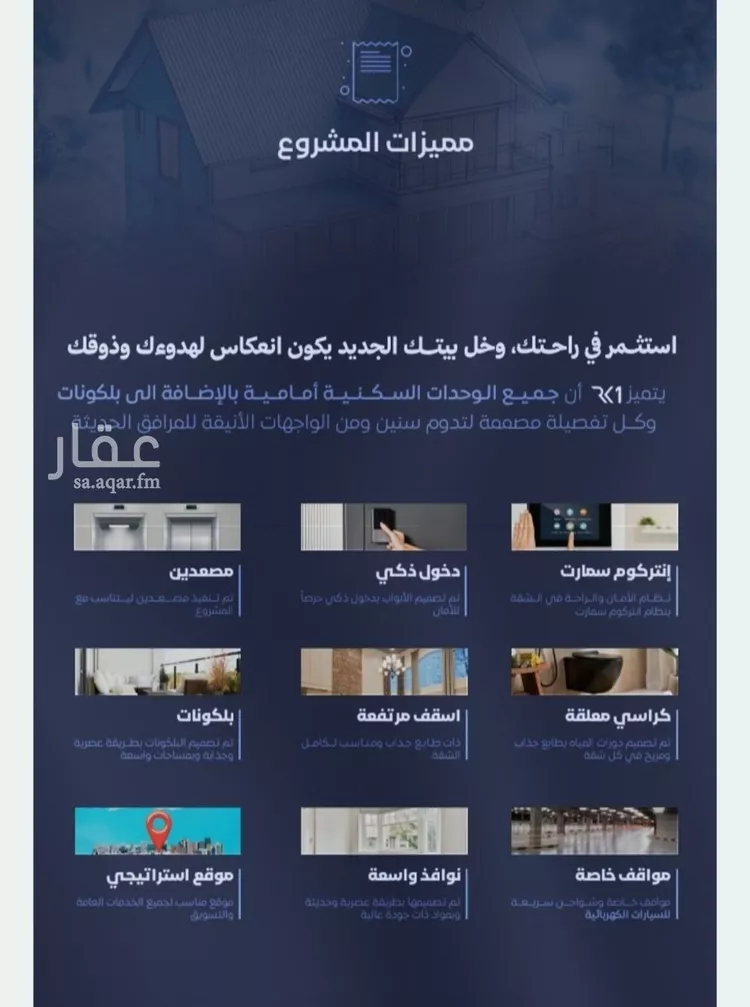 شقة للبيع في شارع الحجازي, حي الفيصلية, مدينة جدة, منطقة مكة المكرمة صورة 4