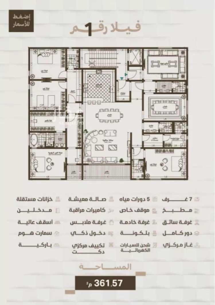 شقة للبيع في شارع المعموره, حي الحمراء, مدينة جدة, منطقة مكة المكرمة صورة 3