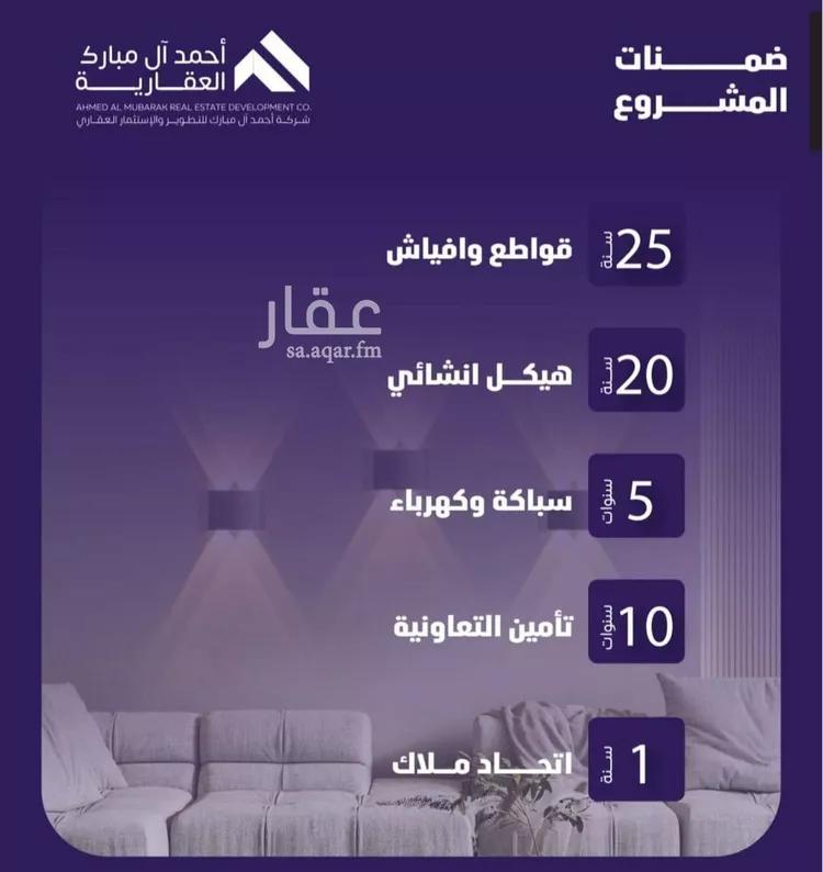 شقة للبيع في شارع مسعود, حي الفيصلية, مدينة جدة, منطقة مكة المكرمة صورة 5