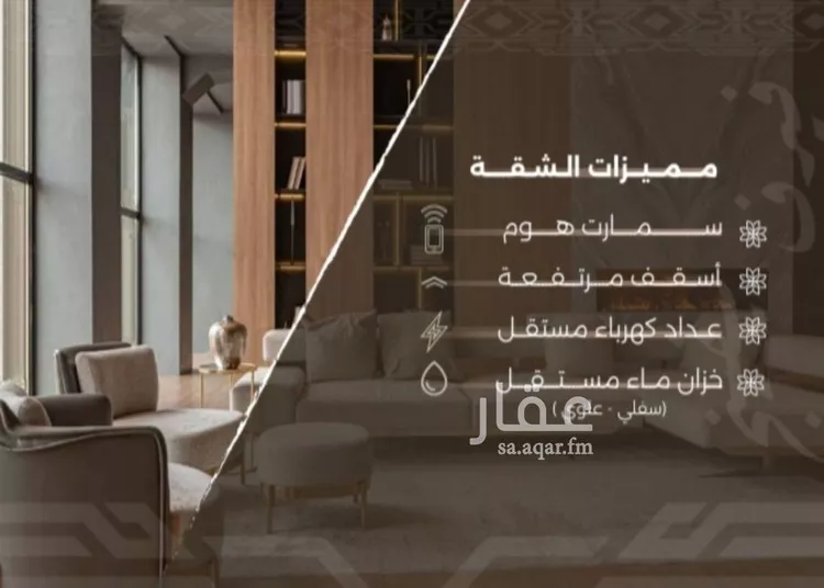 Apartment for Sale in Jeddah Al Nahdah صورة 3