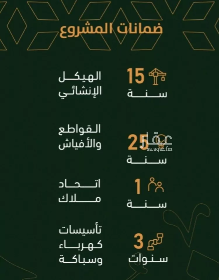 شقة للبيع في شارع الخليفة المأمون, حي الربوة, مدينة جدة, منطقة مكة المكرمة صورة 4