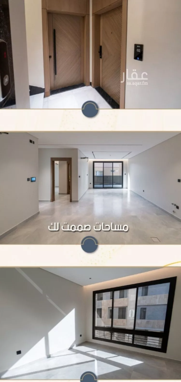 شقة للبيع في شارع ابو زبيد, حي الروضة, مدينة جدة, منطقة مكة المكرمة صورة 4