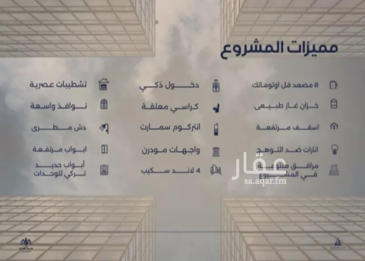 شقة للبيع في شارع احمد بن محمد السديري, حي الياقوت, مدينة جدة, منطقة مكة المكرمة صورة 3