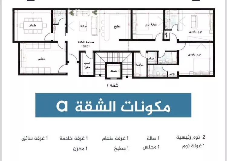 Apartment for Rent in Jeddah Ar Rayan