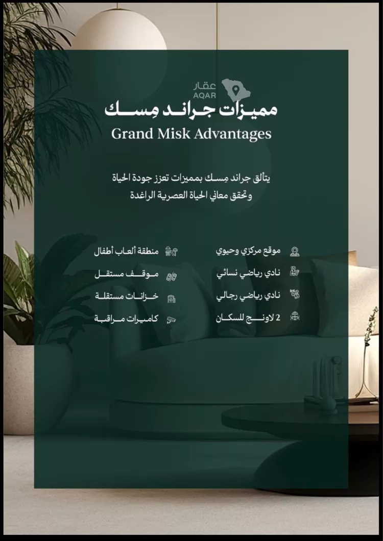شقة للبيع في شارع المرار بن سعيد, حي المروة, مدينة جدة, منطقة مكة المكرمة 5