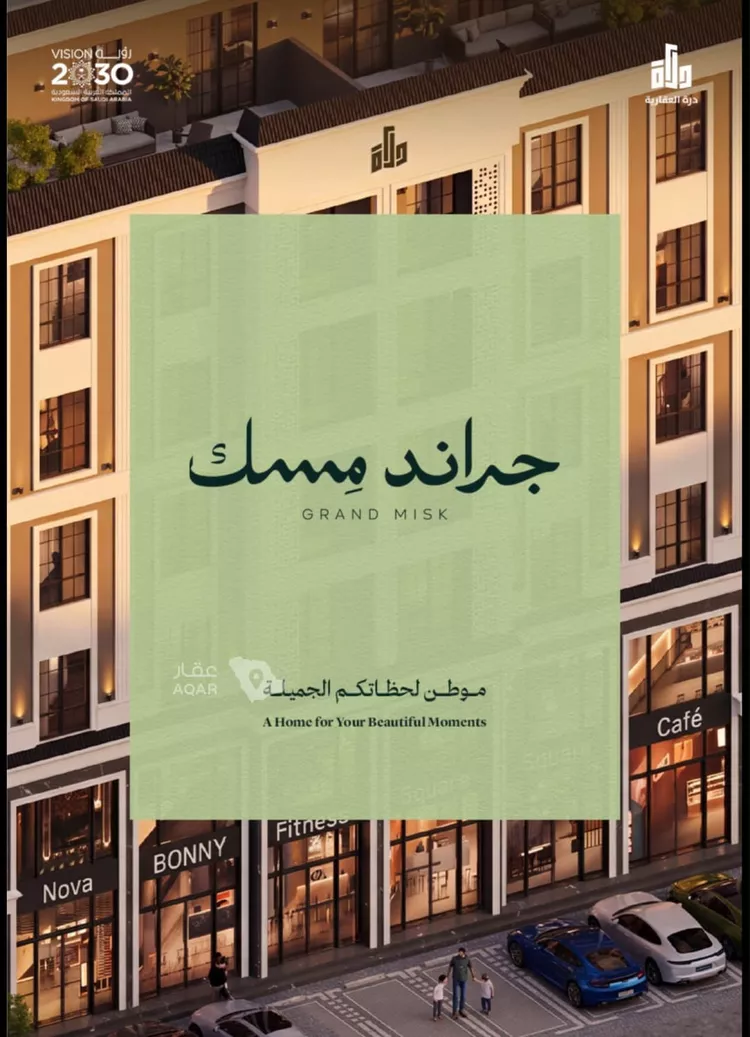 شقة للبيع في شارع المرار بن سعيد, حي المروة, مدينة جدة, منطقة مكة المكرمة 6