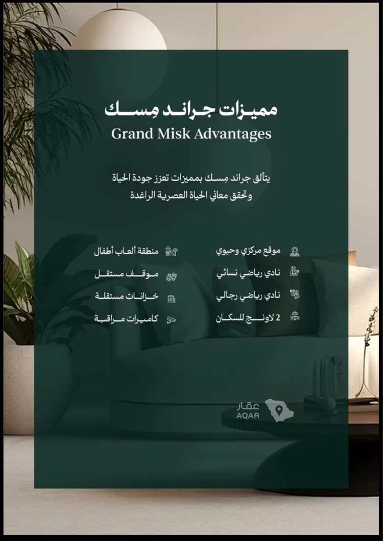 شقة للبيع في شارع ابن عثمان السلمي, حي المروة, مدينة جدة, منطقة مكة المكرمة 4