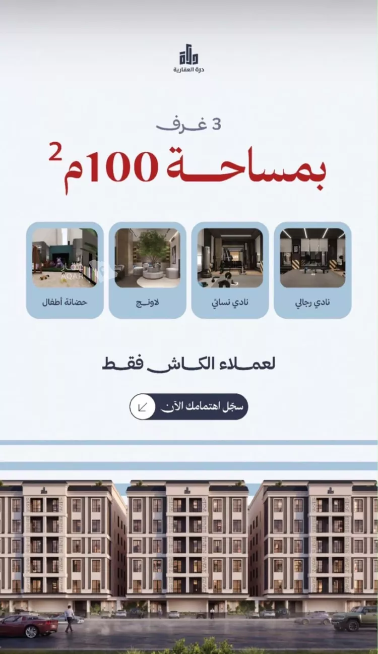 شقة للبيع في شارع المرار بن سعيد, حي المروة, مدينة جدة, منطقة مكة المكرمة 4