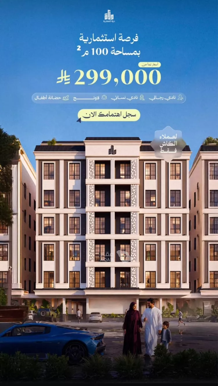 شقة للبيع في شارع المرار بن سعيد, حي المروة, مدينة جدة, منطقة مكة المكرمة 2