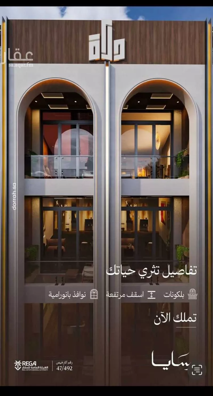 شقة للبيع في شارع رافع الاشجعي, حي أبحر الجنوبية, مدينة جدة, منطقة مكة المكرمة 10