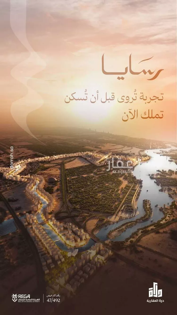 شقة للبيع في شارع رافع الاشجعي, حي أبحر الجنوبية, مدينة جدة, منطقة مكة المكرمة