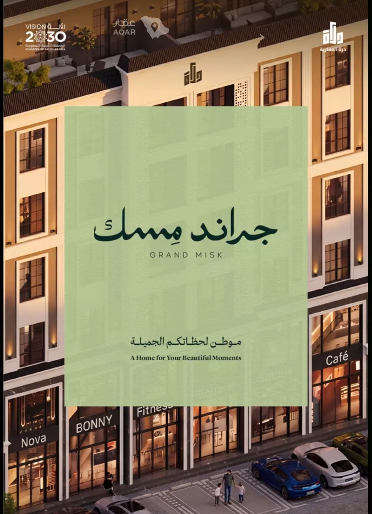 شقة للبيع في شارع ابن عثمان السلمي, حي المروة, مدينة جدة, منطقة مكة المكرمة 5